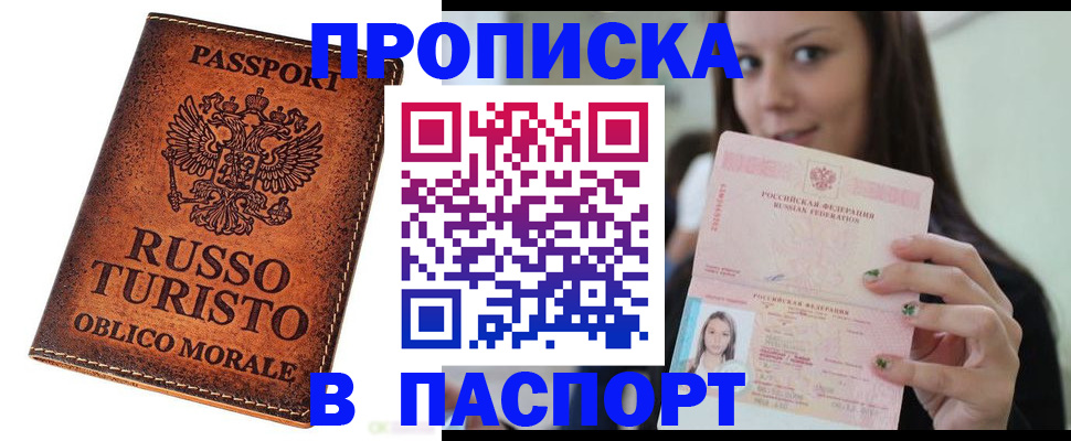 временная регистрация поиск в Костромской области