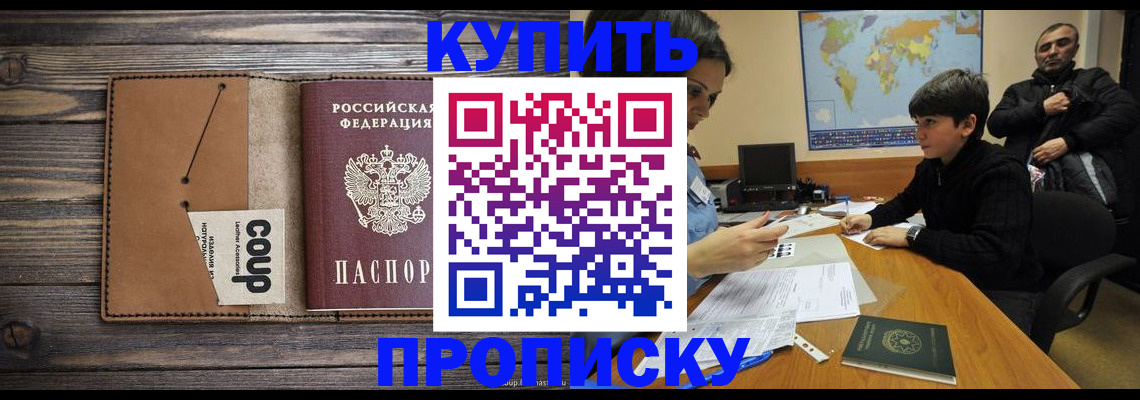 регистрация для дет. сада в Костромской области
